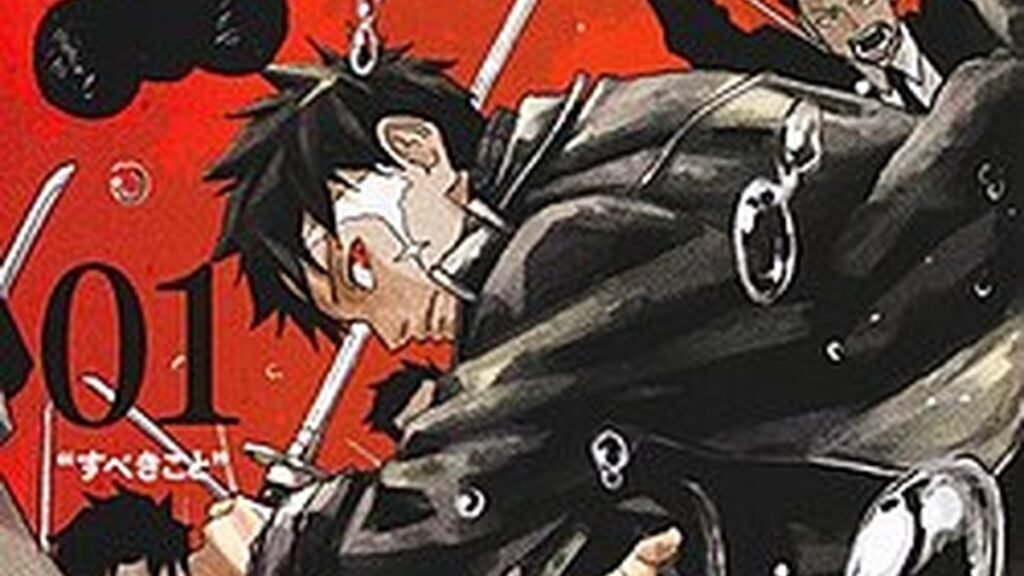 Kagurabachi vai virar anime — e o hype desta vez é completamente justificado