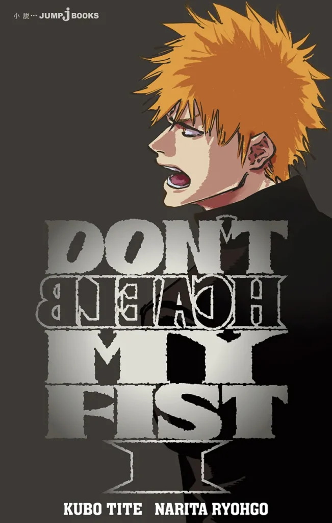 Don't Bleach My Fist